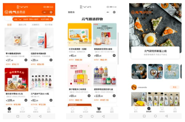 鸟哥笔记,用户运营,红师会椰子青青,私域流量,增长策略,增长,社群运营,社群,用户增长,用户运营,用户研究