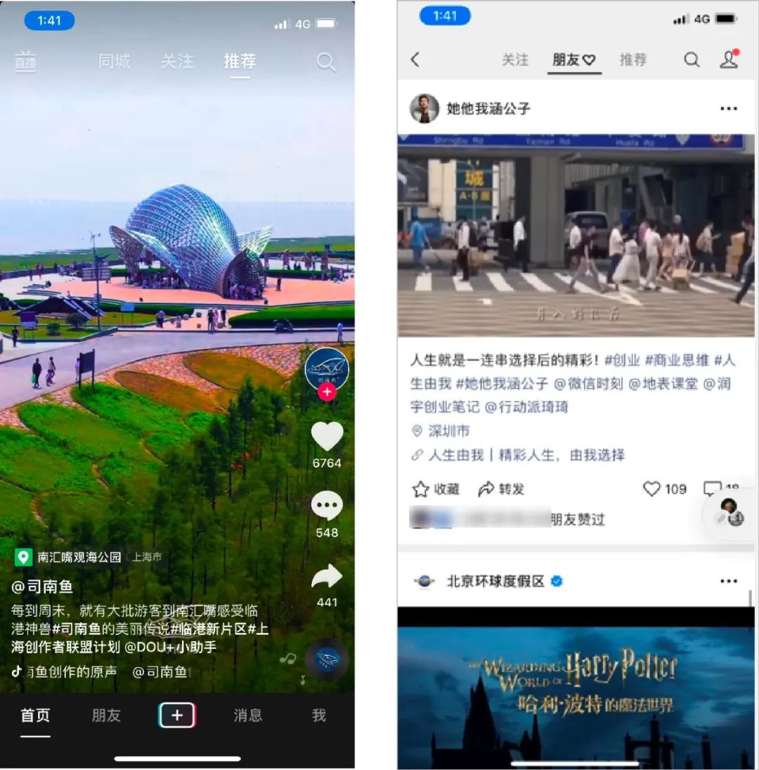 鸟哥笔记,新媒体运营,运营研究社,新媒体运营,新媒体运营,微信视频号,朋友圈,小程序,公众号