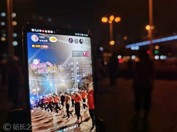 直播,广场舞 (图片版权所属:站长之家) 直播,广场舞