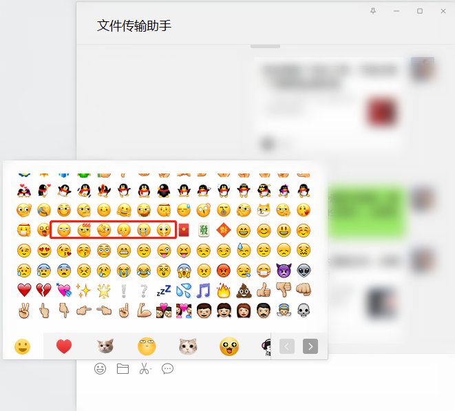 鸟哥笔记,新媒体运营,微果酱,公众号,微信