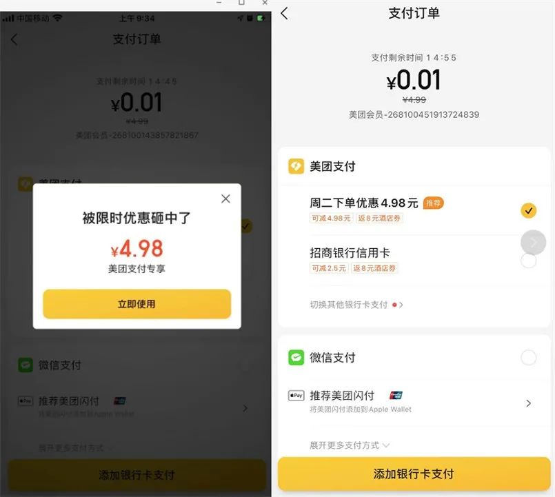 鸟哥笔记,用户运营,互联网品牌官,美团,获客,营销,用户运营