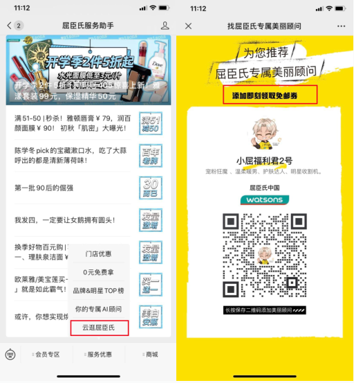 鸟哥笔记,用户运营,许梓旭,私域流量,增长策略,增长