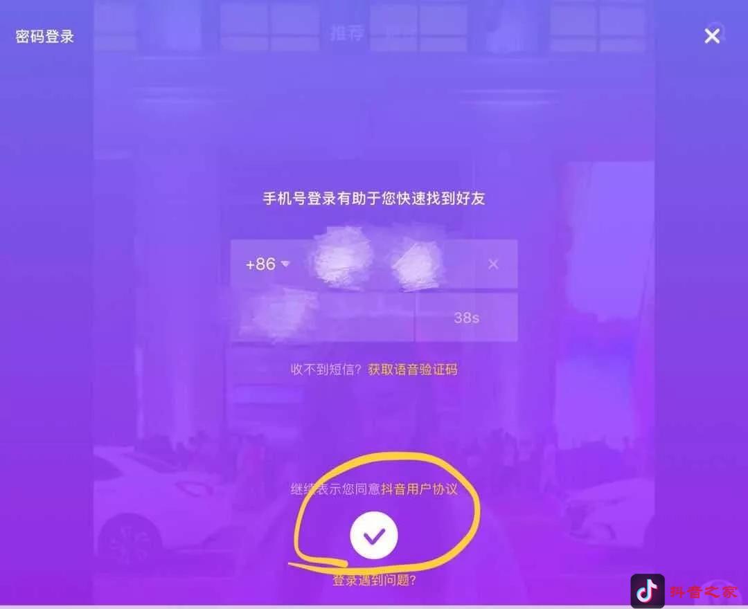 怎么制作抖音短视频？抖音之家来教你