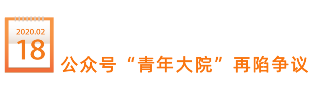 鸟哥笔记,新媒体运营,新榜,内容营销,新媒体营销,案例分析