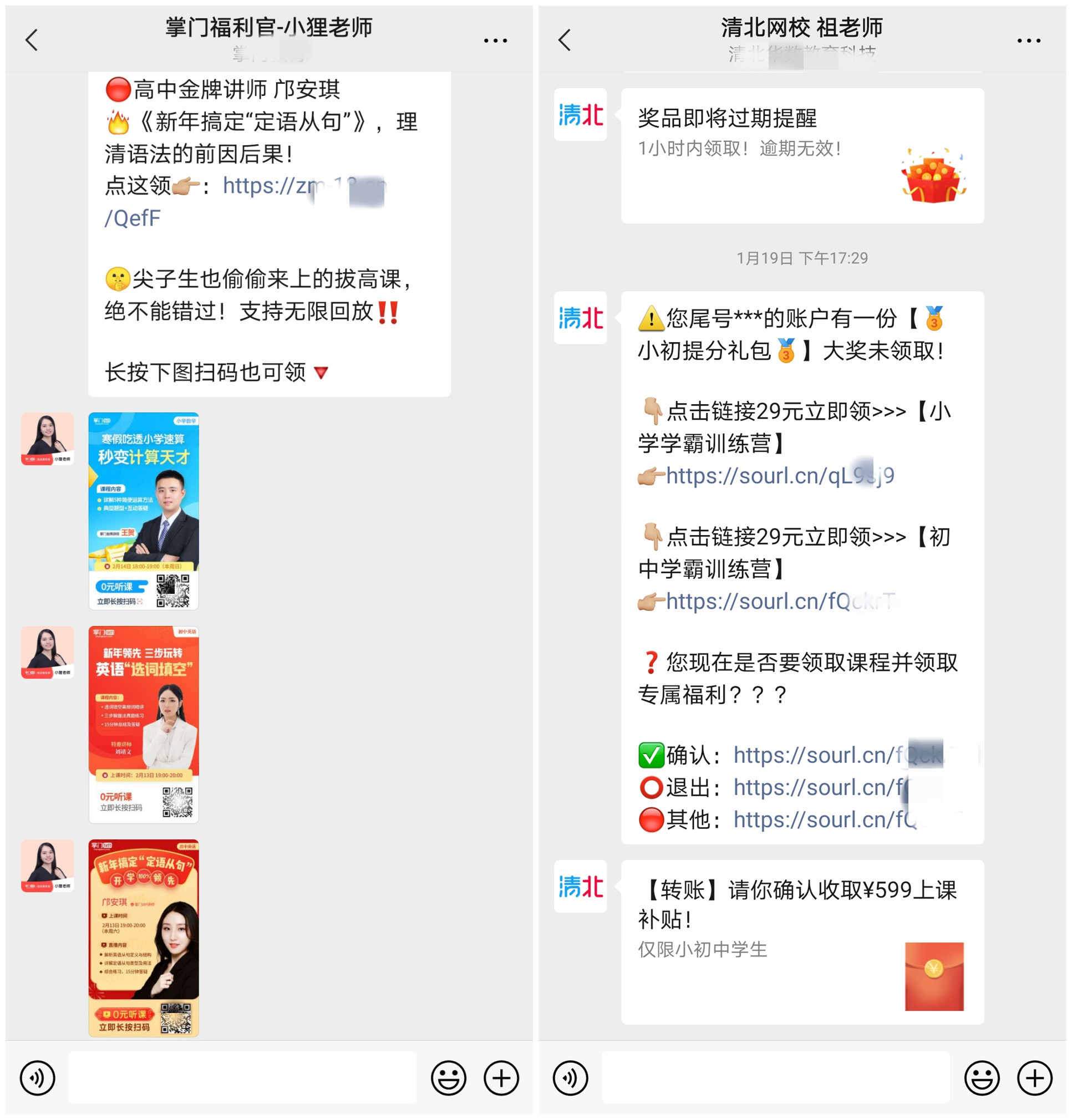 鸟哥笔记,用户运营,几何裂变青妹,增长策略,获客,裂变,营销