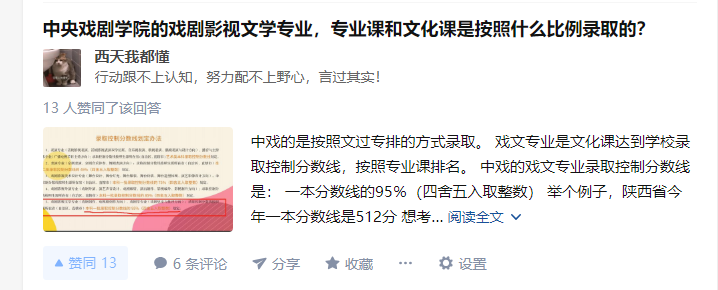 鸟哥笔记,用户运营,柴十二,增长策略,获客,品牌,营销,品牌,用户增长,用户运营