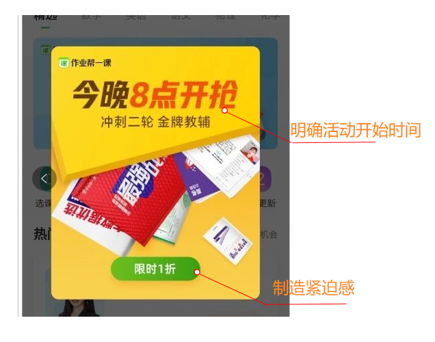 鸟哥笔记,活动运营,种草式销售,裂变,案例,活动案例