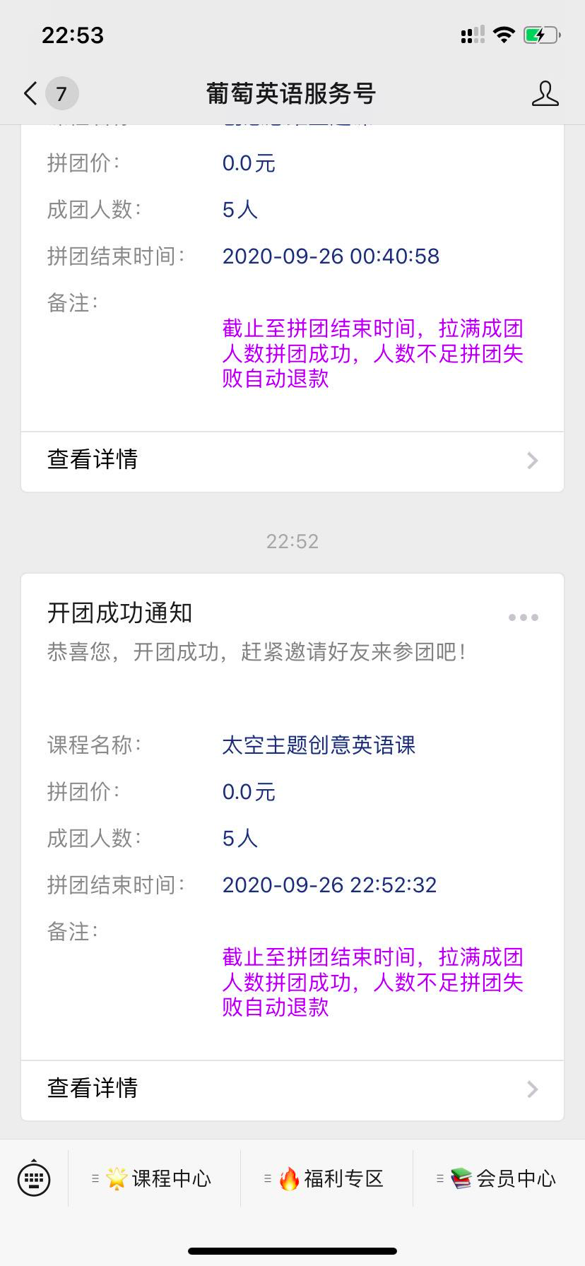 鸟哥笔记,活动运营,野生运营社区,推广,总结,复盘,案例分析,活动案例 鸟哥笔记,活动运营,野生运营社区,推广,总结,复盘,案例分析,活动案例
