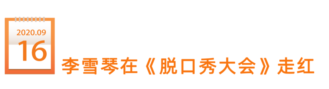 鸟哥笔记,新媒体运营,新榜,内容营销,新媒体营销,案例分析