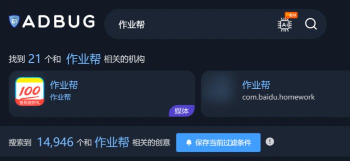 鸟哥笔记,活动运营,野生的独孤菌,目标用户,总结,案例分析,案例