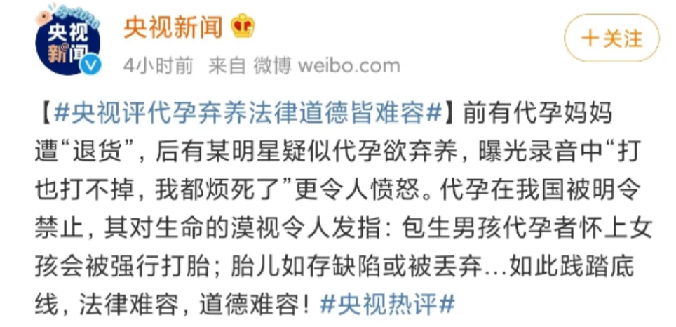 鸟哥笔记,新媒体运营,新榜,新媒体运营,新媒体运营,选题,热点,内容营销,公众号