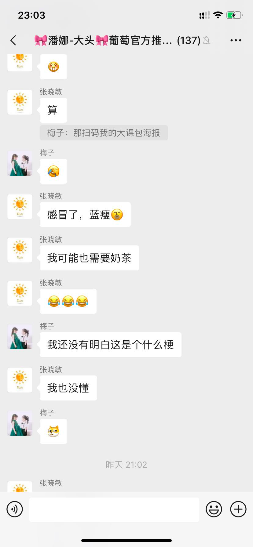 鸟哥笔记,活动运营,野生运营社区,推广,总结,复盘,案例分析,活动案例 鸟哥笔记,活动运营,野生运营社区,推广,总结,复盘,案例分析,活动案例