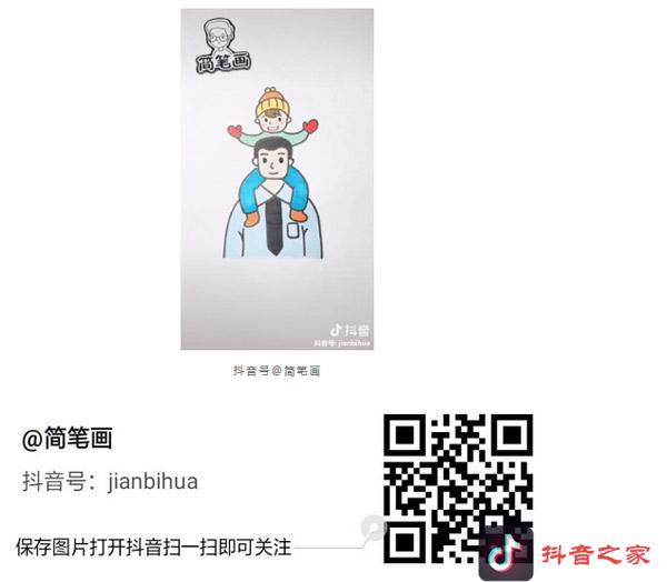 抖音可以学画画的10个ID号