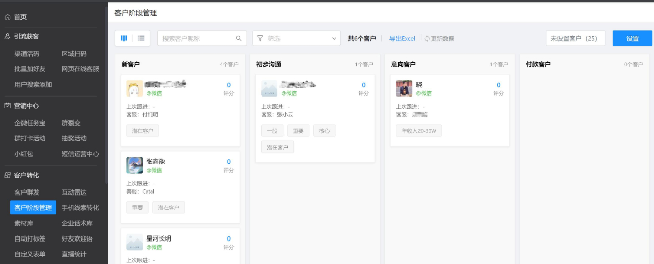 鸟哥笔记,用户运营,朱晓峰,用户运营,社群运营 鸟哥笔记,用户运营,朱晓峰,用户运营,社群运营