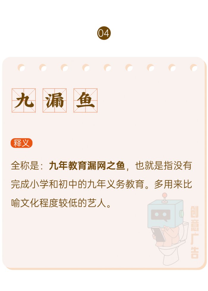 鸟哥笔记,新媒体运营,创意广告,热点,分享,传播,刷屏