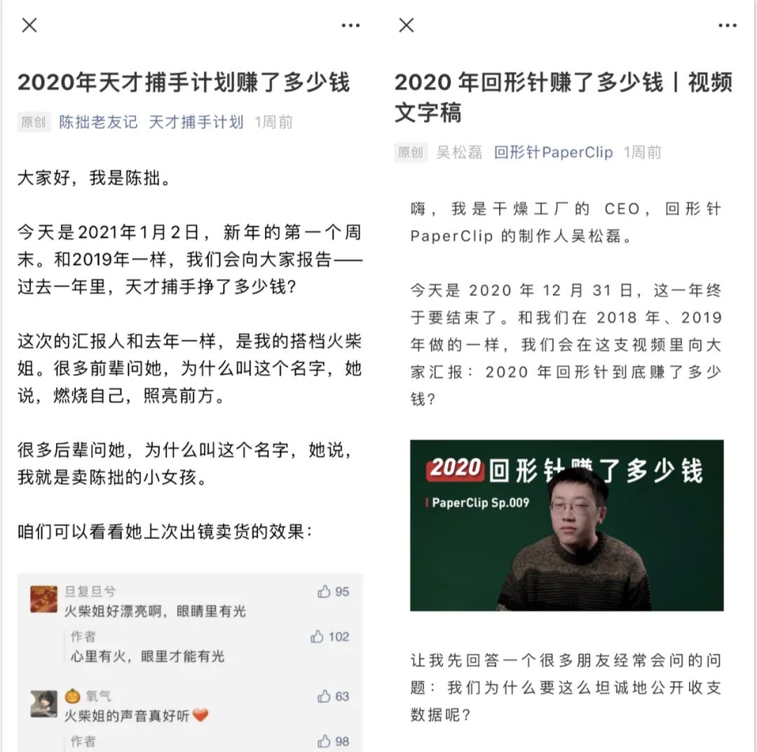 鸟哥笔记,新媒体运营,微果酱,新媒体运营,短视频,公众号,转化,内容运营