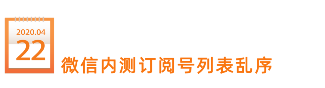 鸟哥笔记,新媒体运营,新榜,内容营销,新媒体营销,案例分析