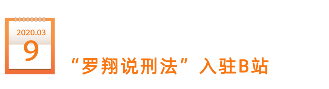 鸟哥笔记,新媒体运营,新榜,内容营销,新媒体营销,案例分析