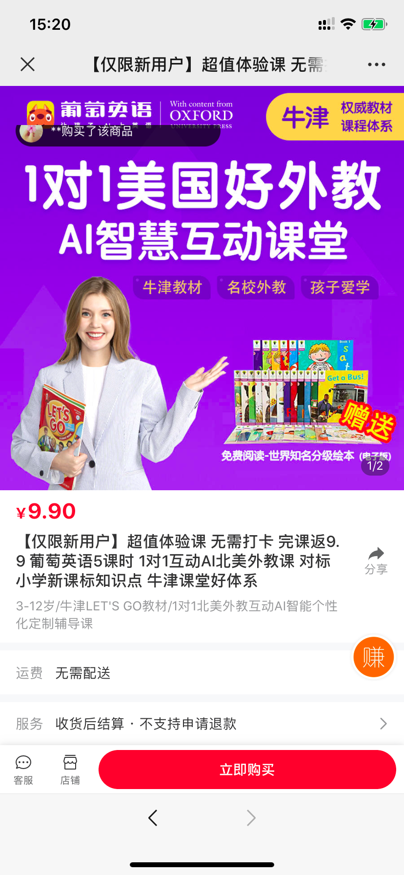 鸟哥笔记,活动运营,野生运营社区,推广,总结,复盘,案例分析,活动案例 鸟哥笔记,活动运营,野生运营社区,推广,总结,复盘,案例分析,活动案例