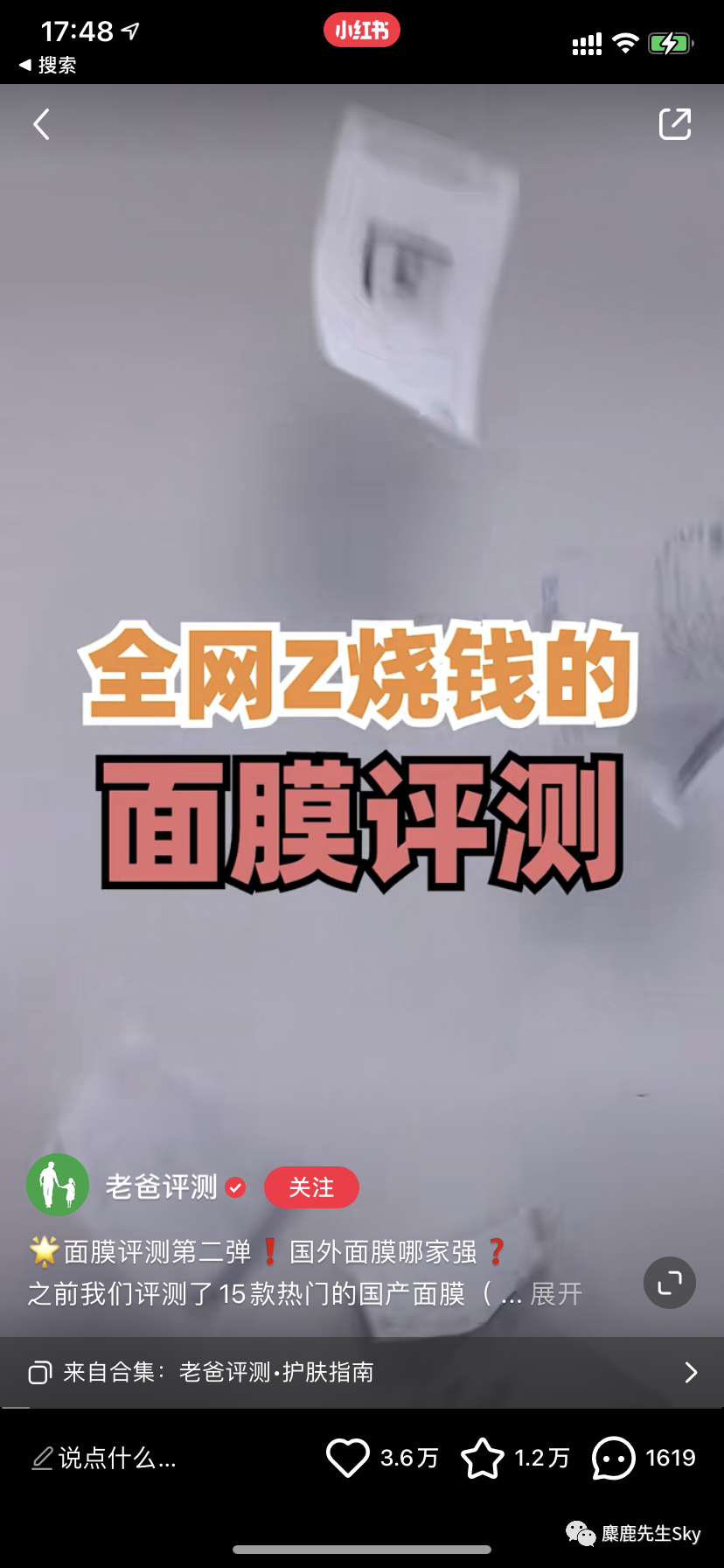 鸟哥笔记,新媒体运营,麋鹿先生Sky,新媒体运营,新媒体运营,小红书,总结,分享,内容营销,思维