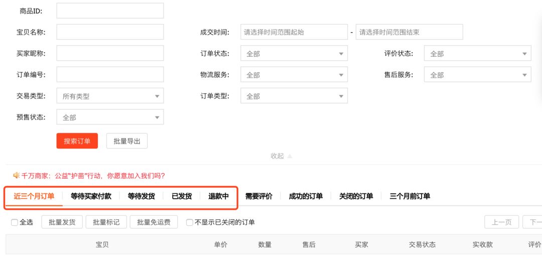 鸟哥笔记,数据运营,司马特小分队,策略,思维,工具,分析方法