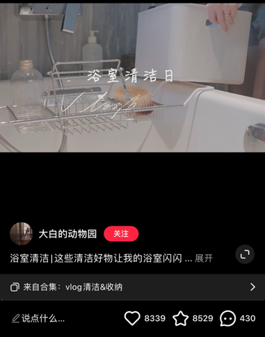 鸟哥笔记,新媒体运营,庄俊,新媒体运营,新媒体运营,小红书,总结,分享,流量