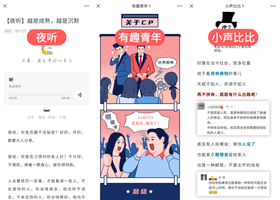 鸟哥笔记,新媒体运营,番茄运营,选题,热点,总结,公众号,文案,微信,内容运营 鸟哥笔记,新媒体运营,番茄运营,选题,热点,总结,公众号,文案,微信,内容运营