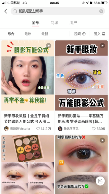 鸟哥笔记,新媒体运营,庄俊,新媒体运营,新媒体运营,小红书,总结,分享,流量