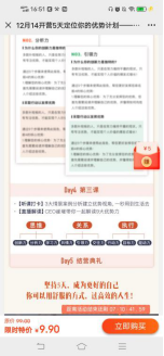 鸟哥笔记,活动运营,猪小精灵,线上,案例分析,活动案例,活动