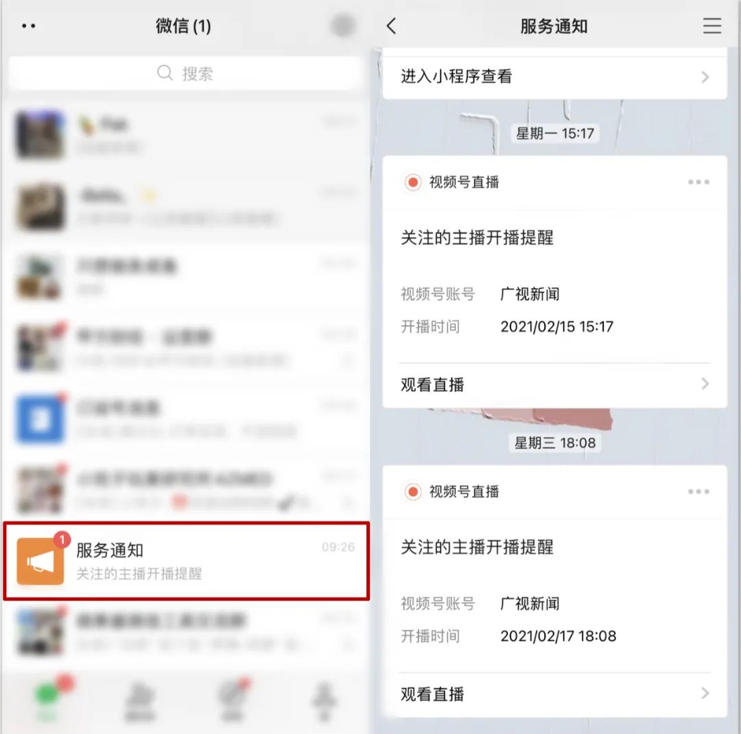 鸟哥笔记,新媒体运营,微果酱,新媒体运营,新媒体运营,微信视频号,微信 鸟哥笔记,新媒体运营,微果酱,新媒体运营,新媒体运营,微信视频号,微信