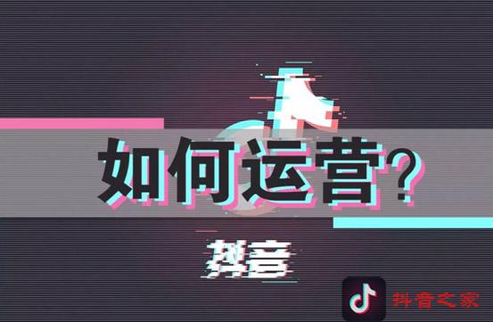 如何解决“抖音限流”问题？