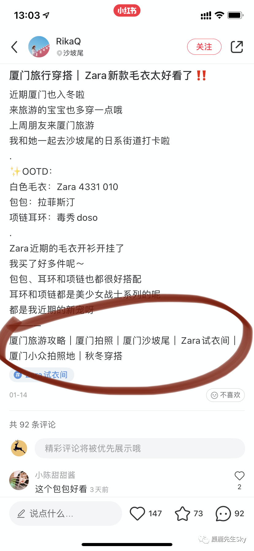 鸟哥笔记,新媒体运营,麋鹿先生Sky,新媒体运营,新媒体运营,小红书,选题,文案