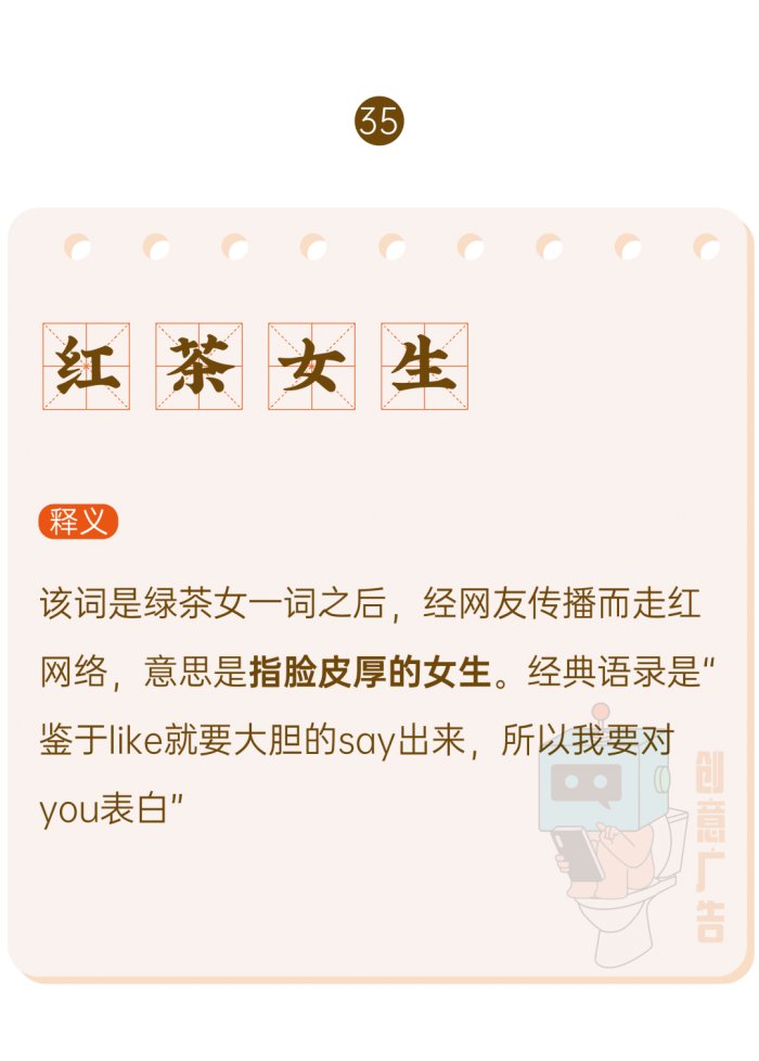 鸟哥笔记,新媒体运营,创意广告,热点,分享,传播,刷屏