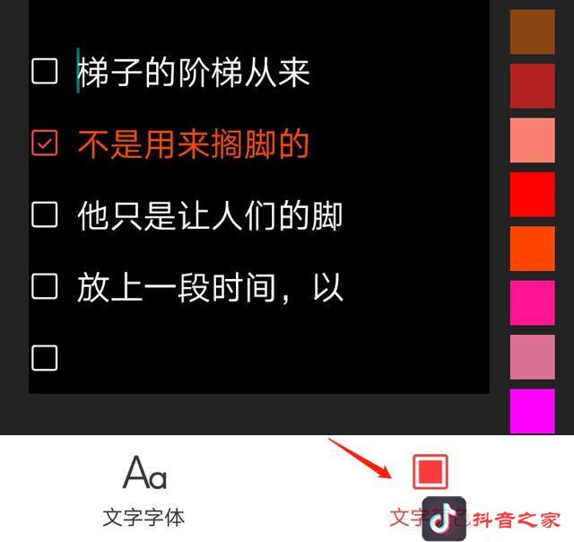 5分钟制作抖音视频中的旋转字幕，轻松成为短视频达人