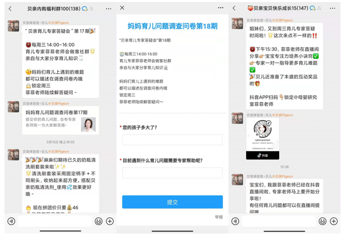 鸟哥笔记,活动运营,种草式销售,活动海报,案例拆解,活动 鸟哥笔记,活动运营,种草式销售,活动海报,案例拆解,活动