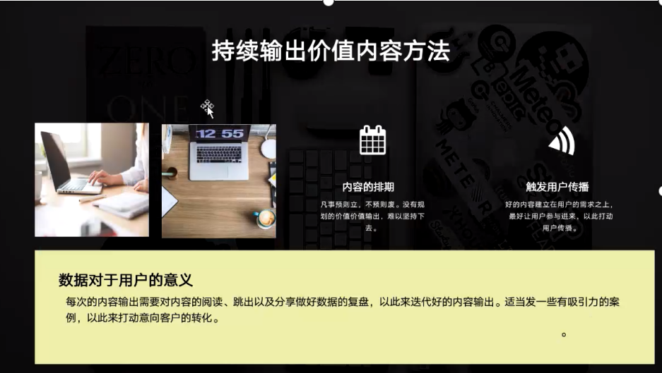 鸟哥笔记,用户运营,野生运营社区,增长策略,增长,拉新,拉新,留存,用户运营