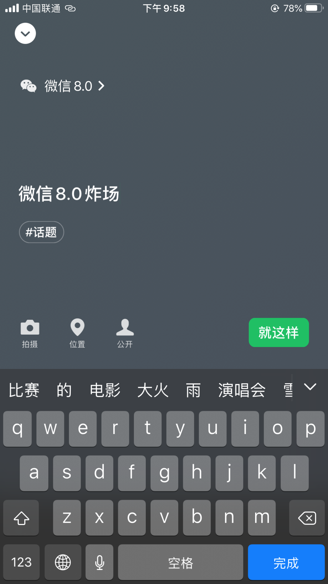 鸟哥笔记,新媒体运营,产品笔记,新媒体运营,新媒体运营,微信视频号,微信