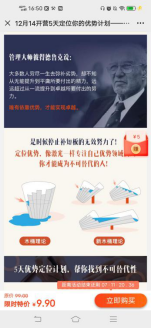 鸟哥笔记,活动运营,猪小精灵,线上,案例分析,活动案例,活动