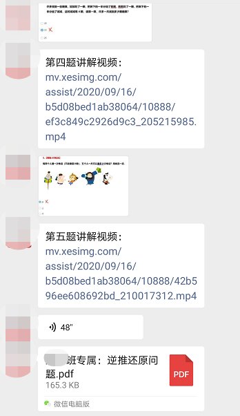 鸟哥笔记,用户运营,菜大妈,内容运营,社群运营,用户运营