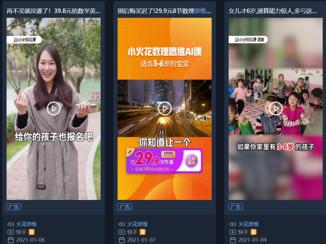 鸟哥笔记,活动运营,野生运营社区,活动海报,案例拆解,活动