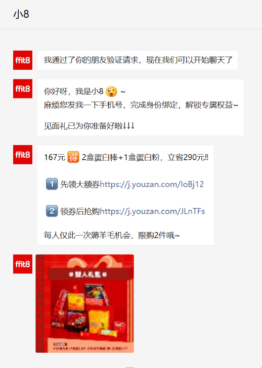 鸟哥笔记,活动运营,王大的运营笔记,案例分析,活动案例,活动总结,活动