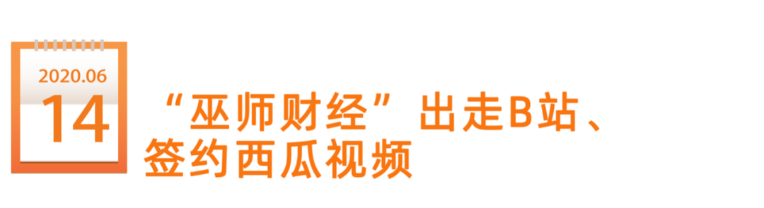 鸟哥笔记,新媒体运营,新榜,内容营销,新媒体营销,案例分析