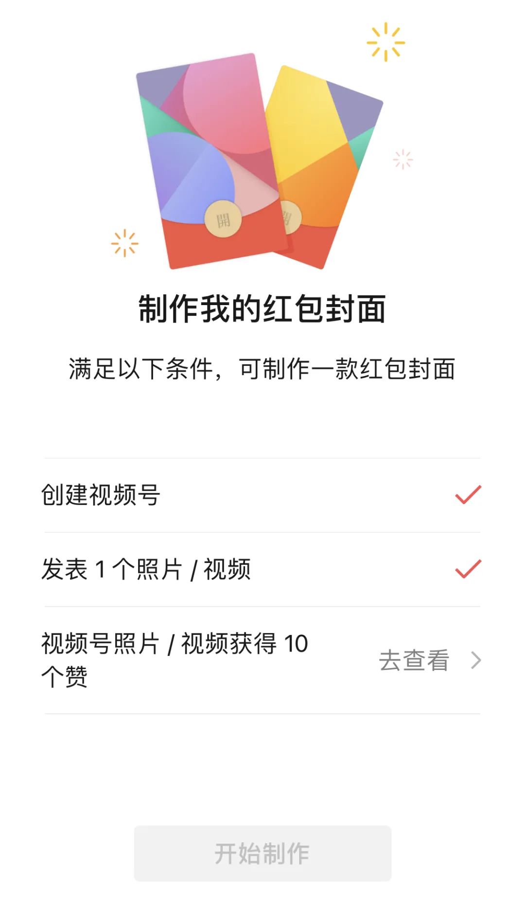 鸟哥笔记,新媒体运营,微果酱,新媒体运营,新媒体运营,微信视频号,微信 鸟哥笔记,新媒体运营,微果酱,新媒体运营,新媒体运营,微信视频号,微信