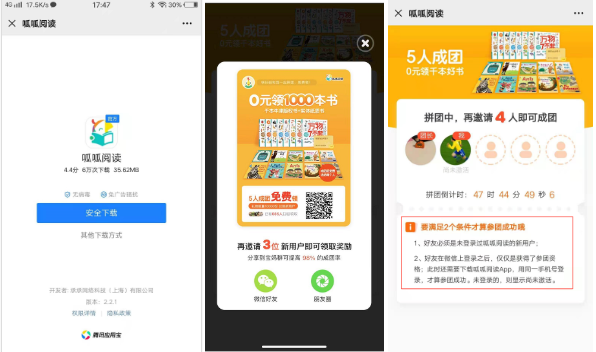 鸟哥笔记,活动运营,马俑依旧为你等待,目标用户,裂变,复盘,案例分析,活动案例