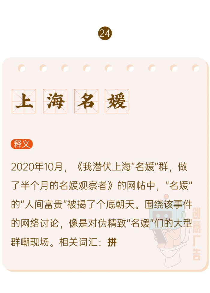 鸟哥笔记,新媒体运营,创意广告,热点,分享,传播,刷屏