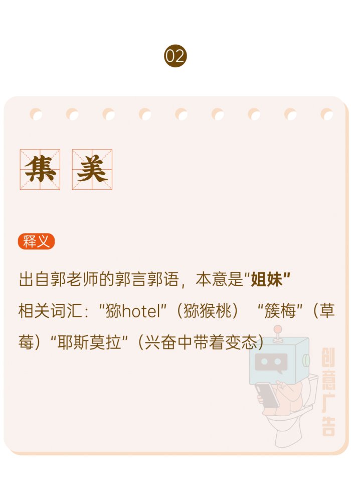 鸟哥笔记,新媒体运营,创意广告,热点,分享,传播,刷屏