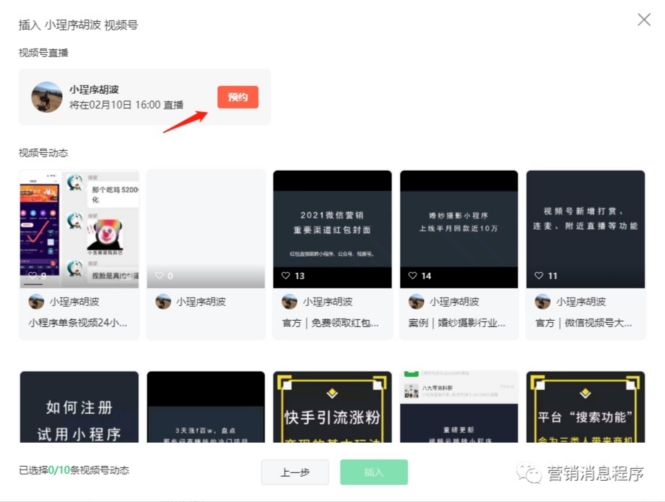 鸟哥笔记,新媒体运营,运营研究社,新媒体运营,新媒体运营,微信视频号,热点,公众号,微信