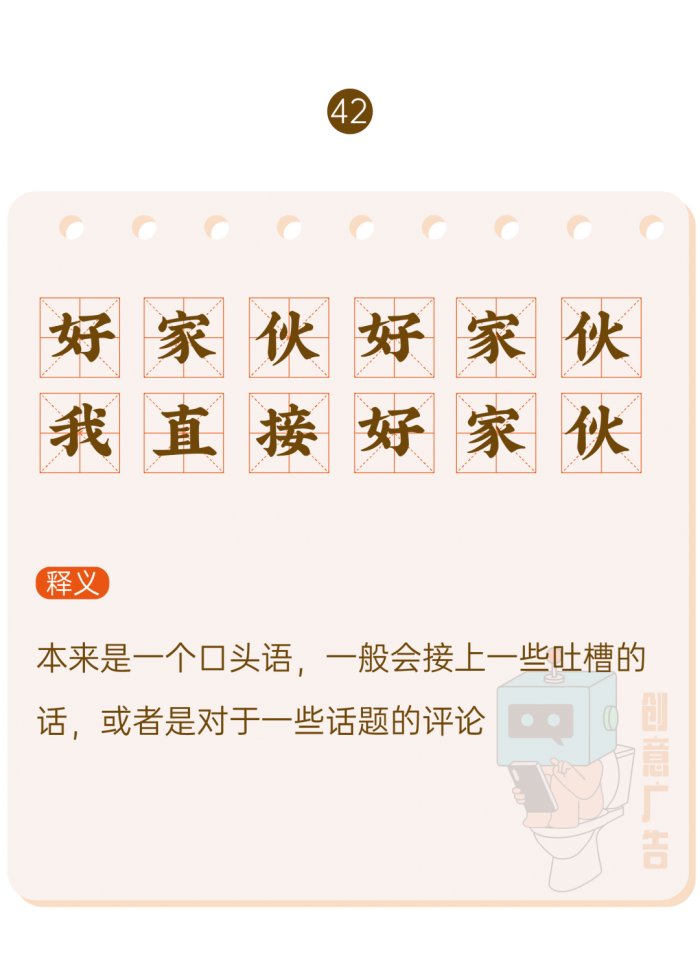 鸟哥笔记,新媒体运营,创意广告,热点,分享,传播,刷屏