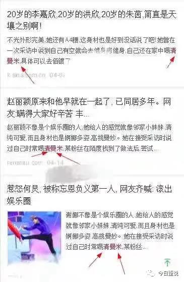 鸟哥笔记,新媒体运营,小歪,微信,新媒体营销,运营规划