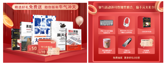 鸟哥笔记,活动运营,秋风,活动文案,活动海报,案例拆解